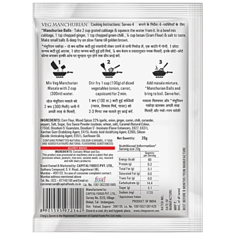 40019453-3_6-chings-secret-veg-manchurian-masala-Photoroom