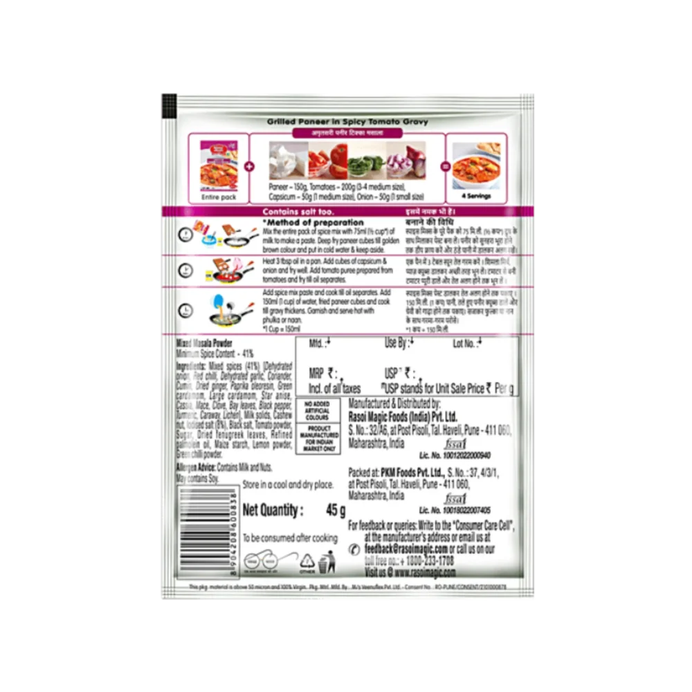 rasoi-magic-amritsari-paneer-tikka-masala-spice-mix-1