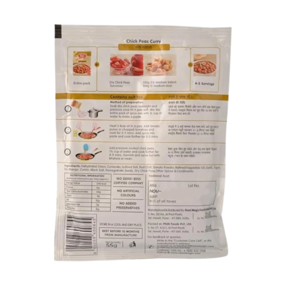 rasoi-magic-chana-masala-spice-mix-1