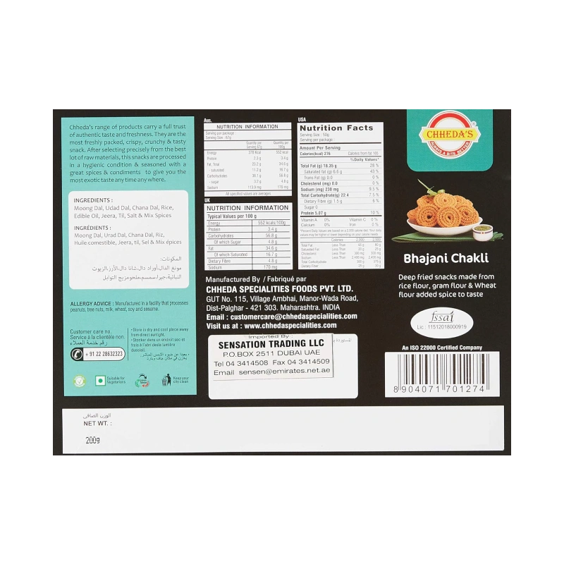 Chheda’s Bhajani Chakli 3