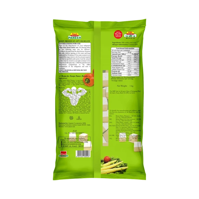Frozen Amul Malai Paneer – Cube 2