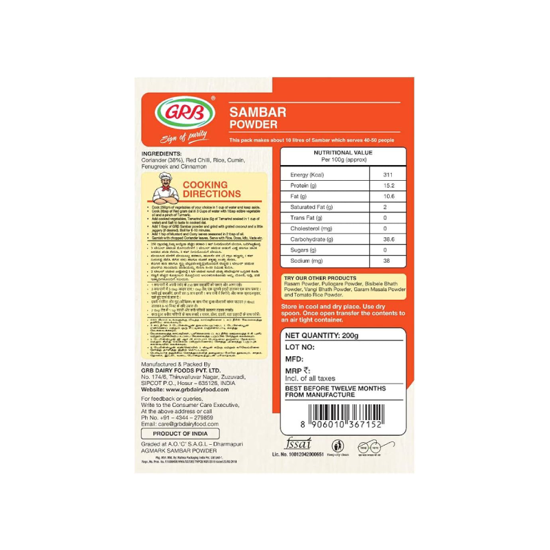 GRB Sambar Powder-1
