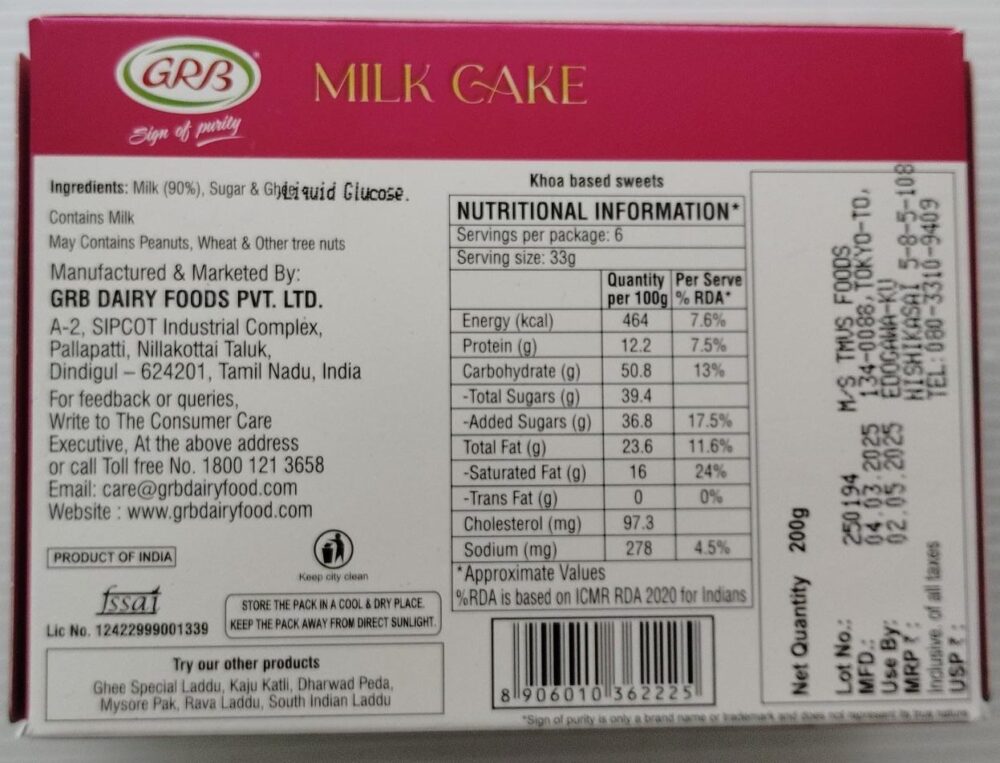milk cake-1