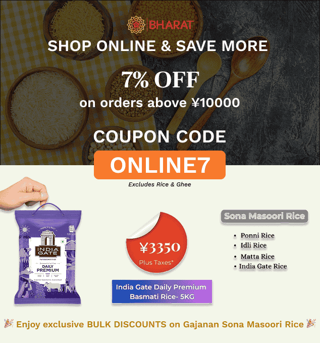 7% Discount Popup