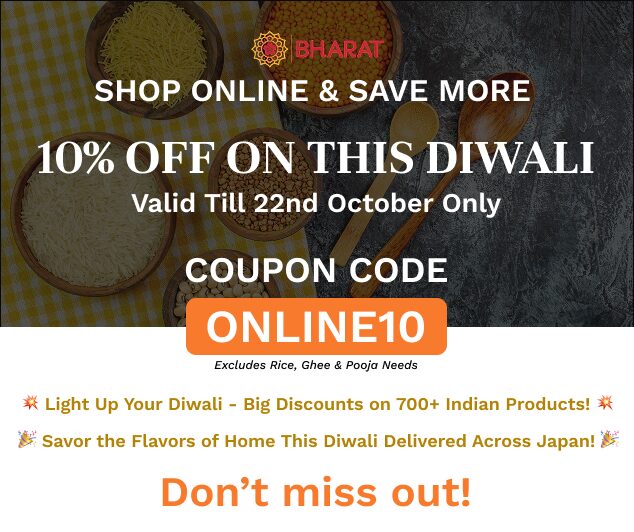 10% Discount Popup