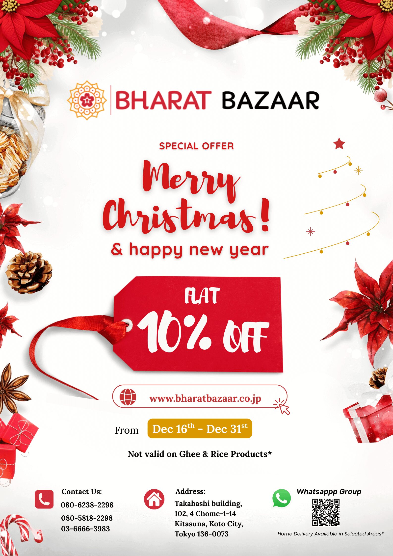 10% Flat Discount Popup