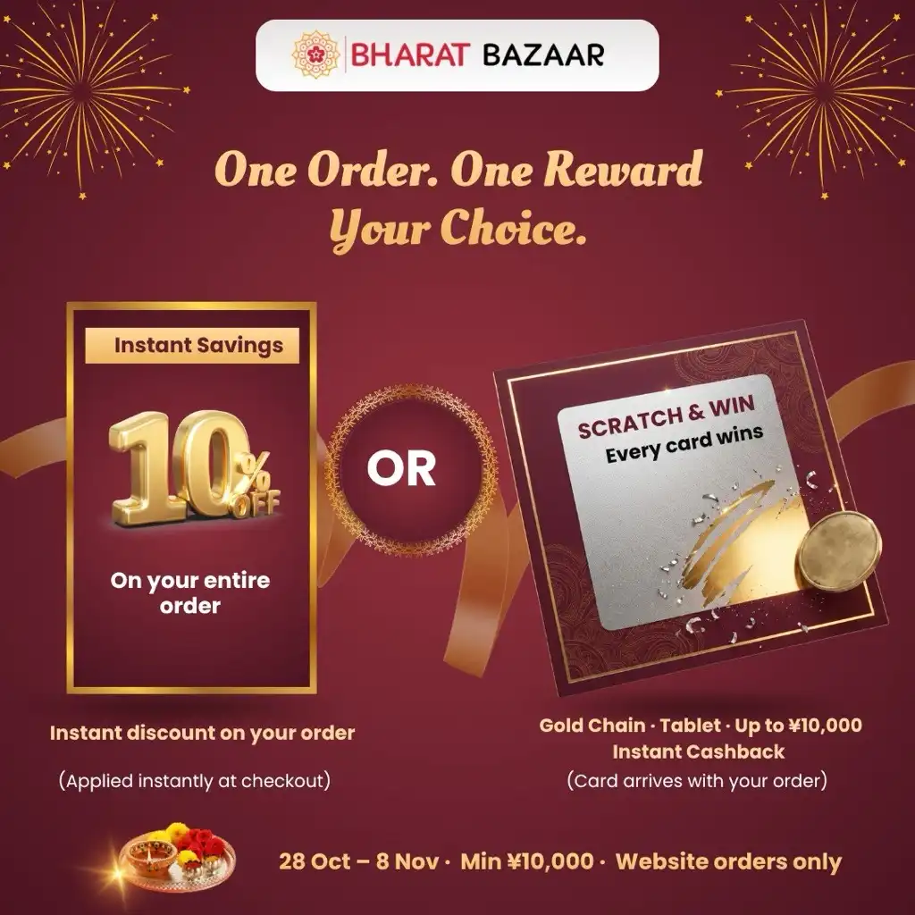 Diwali Offer 2026